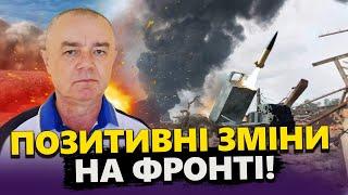 СВІТАН Терміново ВАЖЛИВІ успіхи ЗСУ Ключовий план Путіна ЗНИЩЕНО  ШАЛЕНІ втрати РФ