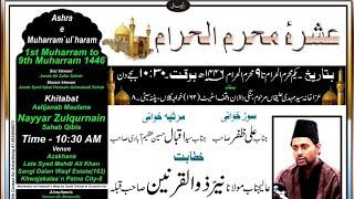 Live Ashra e Moharram ul Haram  Maulana Nayyar Zulqurnain sb  Moharram 2024  Hum Hain Azadaar