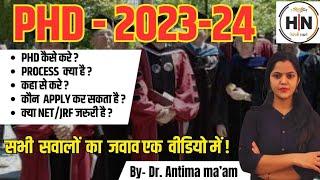 PHD ADMISSION 2024  PHD में एडमिशन कैसे लेते हैPhD kya hai in Hindi   full PhD process 