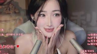 ASMR Tingly Mouth Sounds For Relaxation  Bobo Xiaoli ASMR - 2024-04-10