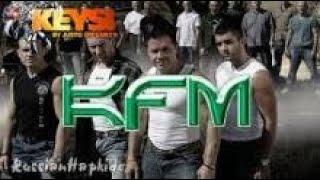 Фейкстайл Метод успешных продаж Кейси KFM