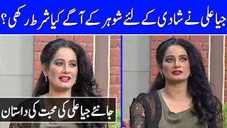 Jia Ali Opens Up About Her Marriage  Jia Ali Interview  Celeb City  SB2N