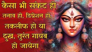 कैसा भी संकट हो तनाव हो डिप्रेशन हो तुरंत गायब हो जायेगा  The Most Powerful Chandra Dev mantra