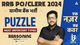 IBPS RRB PO & Clerk 2024  Puzzle Most Important Types  Reasoning By Shubham Srivastava