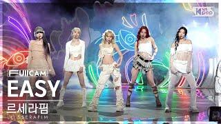 안방1열 풀캠4K 르세라핌 EASY LE SSERAFIM FullCam│@SBS Inkigayo 240225