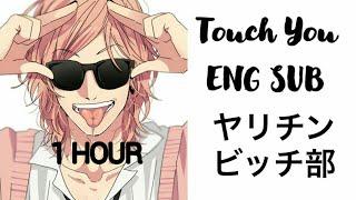 Touch You Yuri Version 1 HOUR  Yarichin B Club Song