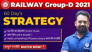 Railway Group D Strategy 2021  Railway Group D Safe Zone 2021  RRB Group D