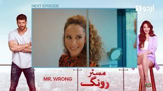 Mr. Wrong  Episode 07 Teaser  Turkish Drama  Bay Yanlis  12 May 2024