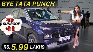 Hyundai Exter Launched at 5.99 Lakhs Tata Punch Rival  - Price Features Engine - All Details