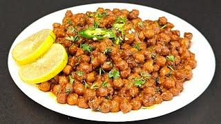 Kala Chana Masala  Chana Chat Recipe