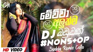 2024 Sinhala Dj nonstop  New Sinhala DJ Remix  Tik Tok Hits Songs  Sinhala Dj  2024 New Songs