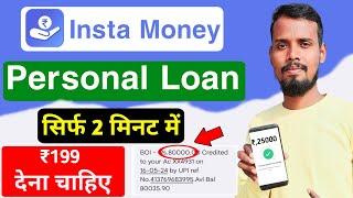 Insta money Instant Personal Loan Kaise Le 2024  Insta Money se loan Kaise apply Karen insta money