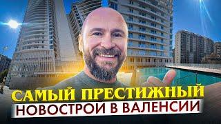 Обзор одного из самых дорогих новых жилых комплексов Валенсии. Torre Ikon.