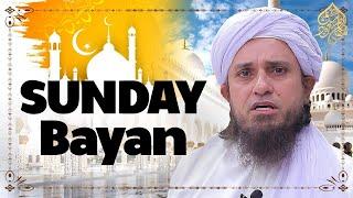 Sunday Bayan 5-12-2021  Mufti Tariq Masood Speeches 