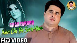 Pashto New Urdu Mix Songs 2022  Nan Chi Be Sora Yam  Pashto TikTok  ShaH Farooq New Songs 2022