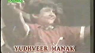 Aaya Soun Da Mahīna - Yudhveer Manak