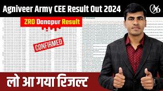 Army CEE Result Out 2024  Indian Army CEE Exam Result 2024  Agniveer Army Result 2024  Update