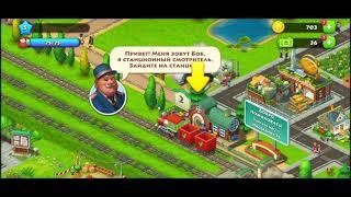 Начинаем с нуляМир Township с Дашей