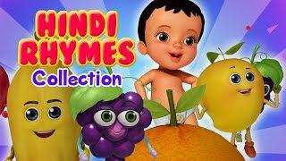 Phal and more Fruits and Vegetable Rhymes  Hindi Rhymes Collection  Infobells