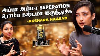 10th Dropout but I Never Give upஅப்பா காசுல நான் ஒன்னும் பண்ணல... Akshara Haasan️ Podcast