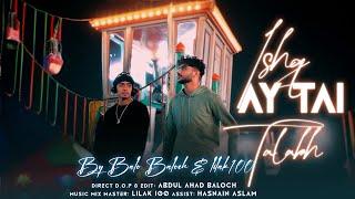 Balo Baloch - Ishq Ay Tai Talabh feat. Lil Ak 100 Official Music Video