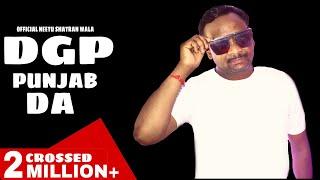 DGP PUNJAB DA  NEETU SHATRAN WALA SONGS  OFFICIAL VIDEO 2020