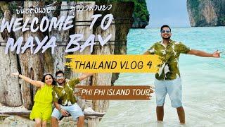 Maya Bay Phi Phi Island  Thailand   Vlog Episode 4 #mayabay #thailand #phiphiislands