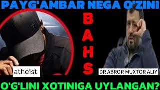 #БАХС ПАЙГАМБАР НИМА УЧУН УЗ УГЛИНИ ХОТИНИГА УЙЛАНГАН? #абрормухторалий #бахс #abrormuxtoraliymuxli