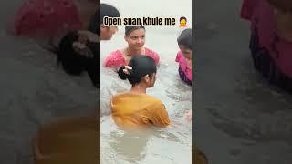 open Ganga Snan Karne gaye  khule me snan 2024  #viral #shorts #trending #simariya