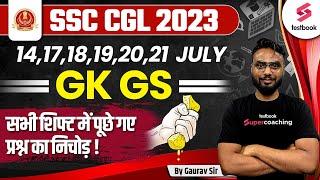 SSC CGL GK All Shift Asked Questions 2023  SSC CGL General Awareness Question Paper  Gaurav Sir