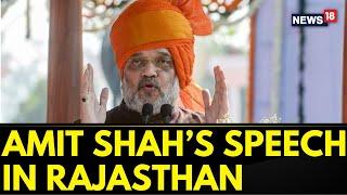 Amit Shah Speech In Jodhpur  Home Minister Amit Shah Addresses A Rally In Jodhpur RajasthanNews18