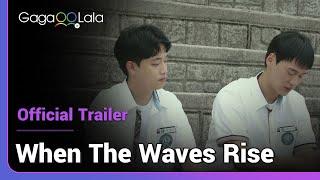 When the Waves Rise  Official Trailer  How I miss we used to be each others best friend...