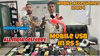 Start Your Own Business in 0 Investment  Cheapest Mobile Accessories Wholesale Market in Delhi