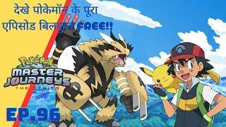 Part 96  Pokemon Master journeys episode-96    Ash in Multiverse  Ash Dark world  Poke Talks