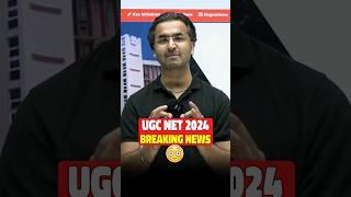 UGC NET 2024 BREAKING NEWS  UGC NET NEW UPDATE  UGC NET 2024  Nishant sir #shorts #viral #pw