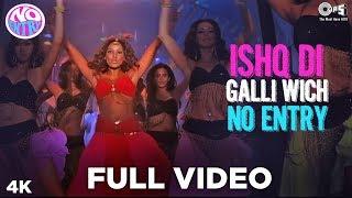 Ishq Di Galli Vich - No Entry Full Video  Salman Khan Anil Kapoor & Bipasha  Sonu Nigam Alisha