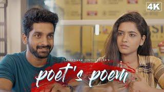 Poets Poem  4K  Ft.Guru Vickey G Deepa Balu  Naakout  Allo Media