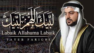 Tayeb Farighi - Labaik Allahuma Labaik Nasheed  Talbiyah Hajj  Vocals Only