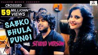 sabko bhula dungi-studio verson#latest hindi song 2020#pradeep sonu#T R#shiva choudhary#haryanvi