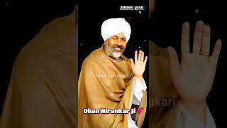 Ep.183 Nirankari status New Live #nirankari #vichar #short #shortvideo #shortsfeed #satsang #shorts