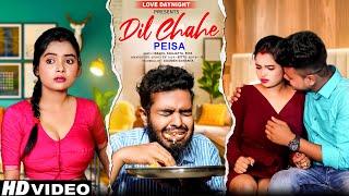 Dil Chahe PaisaFamily Aur Phase Timepass Heart Touching Sad Love Story Love Story Video