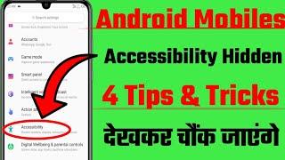 infinix hot 8 hot 9 s4 s5 lite Accessibility Hidden features most hidden tips & tricks