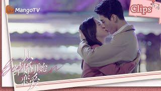 【ENG SUB】《Begin Again》Happy ending? Will they be back together?   #从结婚开始恋爱｜MangoTV Shorts