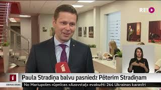 Paula Stradiņa balvu pasniedz Pēterim Stradiņam