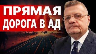 РУБИКОН КУРСКА ПРОЙДЕН МОСИЙЧУК Ситуация УХУДШАЕТСЯ - РФ ЛОМИТСЯ в ПОКРОВСК ВОЙНА за ПЕРЕГОВОРЫ?