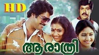 Aa Rathri 1983 Full Malayalam Movie  Latest Upload Malayalam Full Movie  Malayalam Full Movie