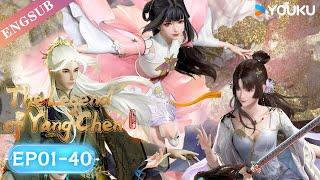 【The Legend of Yang Chen】EP01-40 FULL  Chinese Fantasy Anime  YOUKU ANIMATION