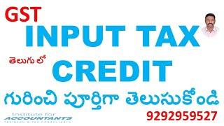 #inputtaxcredit #gst #all about GST input tax credit