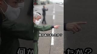 雨の日の出来事