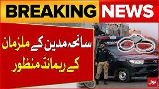 Swat Incident Pakistan  Shehbaz Govt In Action  Police Big Operation  Latest News  Breaking News